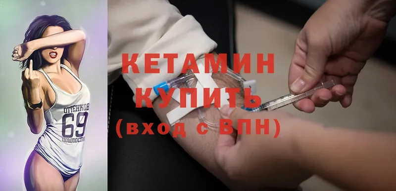 Кетамин ketamine  мориарти телеграм  Павлово  сколько стоит 