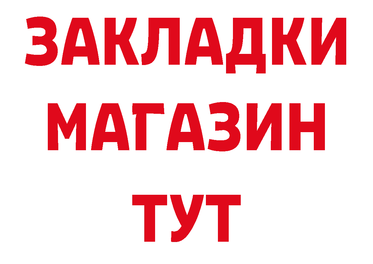 Печенье с ТГК конопля онион площадка кракен Павлово